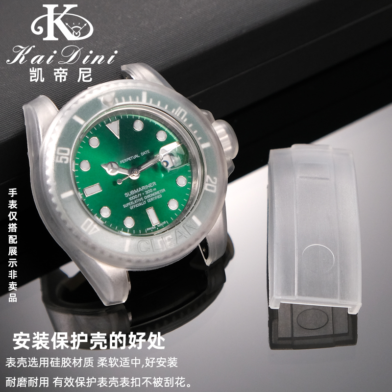 Bekijk beschermhoes Transparan - Rolex Watch Submariner recensie en prijs